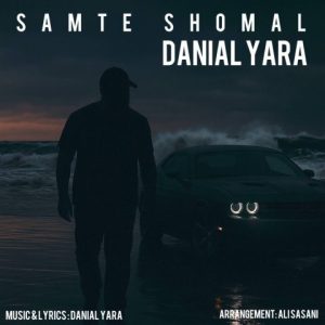دانیال یارا – سمت شمال